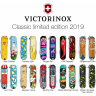 Нож-брелок Victorinox Classic Banana Split 0.6223.L1908