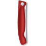 Складной нож Victorinox Swiss Classic Foldable Paring 6.7801.FB