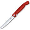 Складной нож Victorinox Swiss Classic Foldable Paring 6.7801.FB